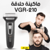 عرض مايتفوتش| ماكينة حلاقة وتنعيم 3*1 من VGR + شحن مجاني
